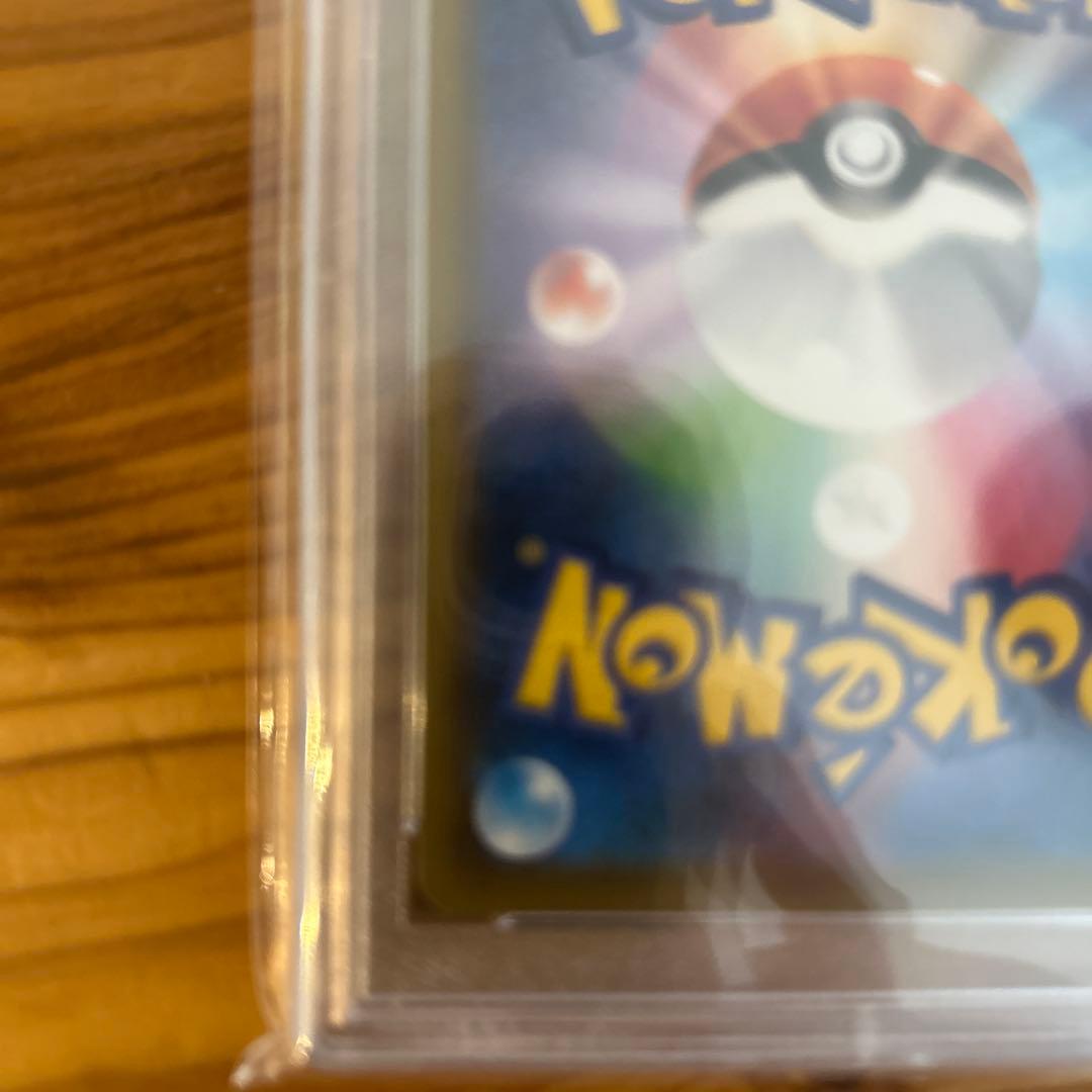 カイリューv sa psa10