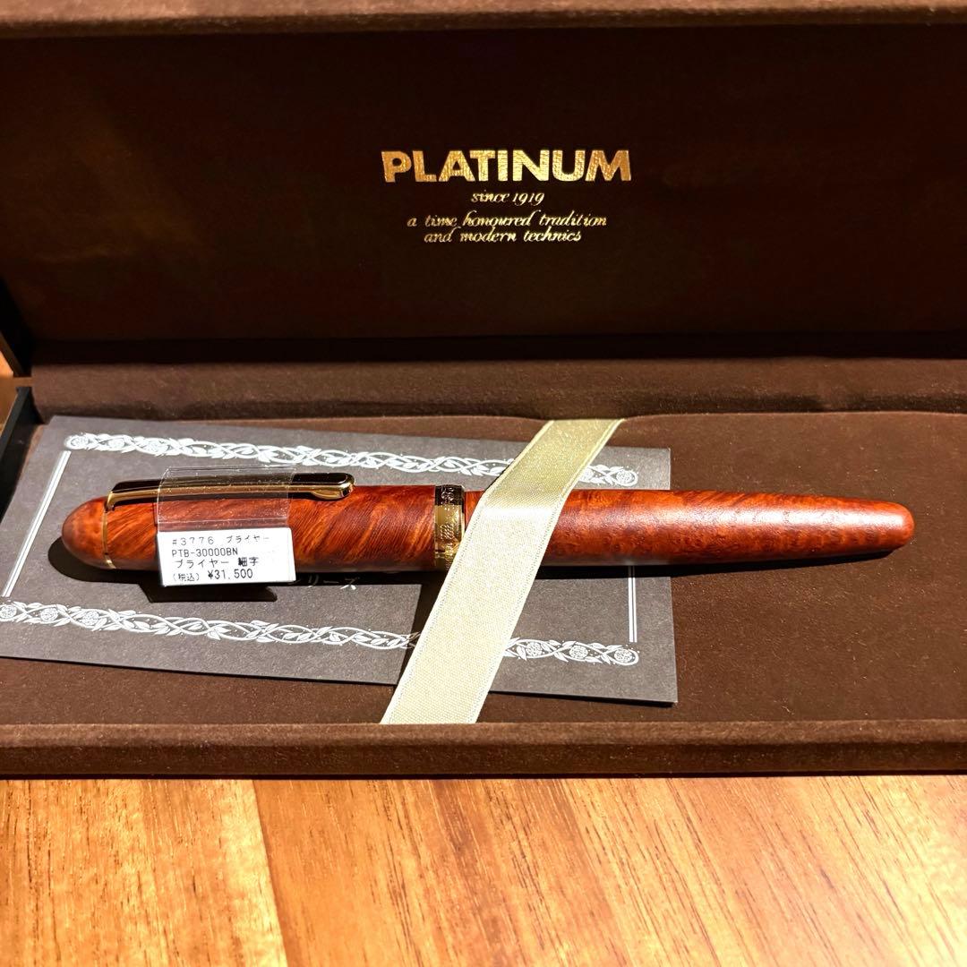 廃盤【未使用】アカブライヤー　センチュリー3776 プラチナ万年筆 F（細字）