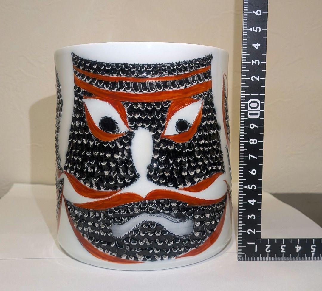 『長野恵之輔』隈取文　水指　有田焼　歌舞伎　守静坊窯　茶道具　共箱くまどり