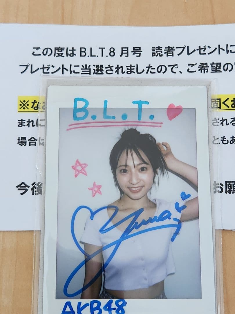 【当選品】AKB48　秋山由奈　直筆サイン入りチェキ