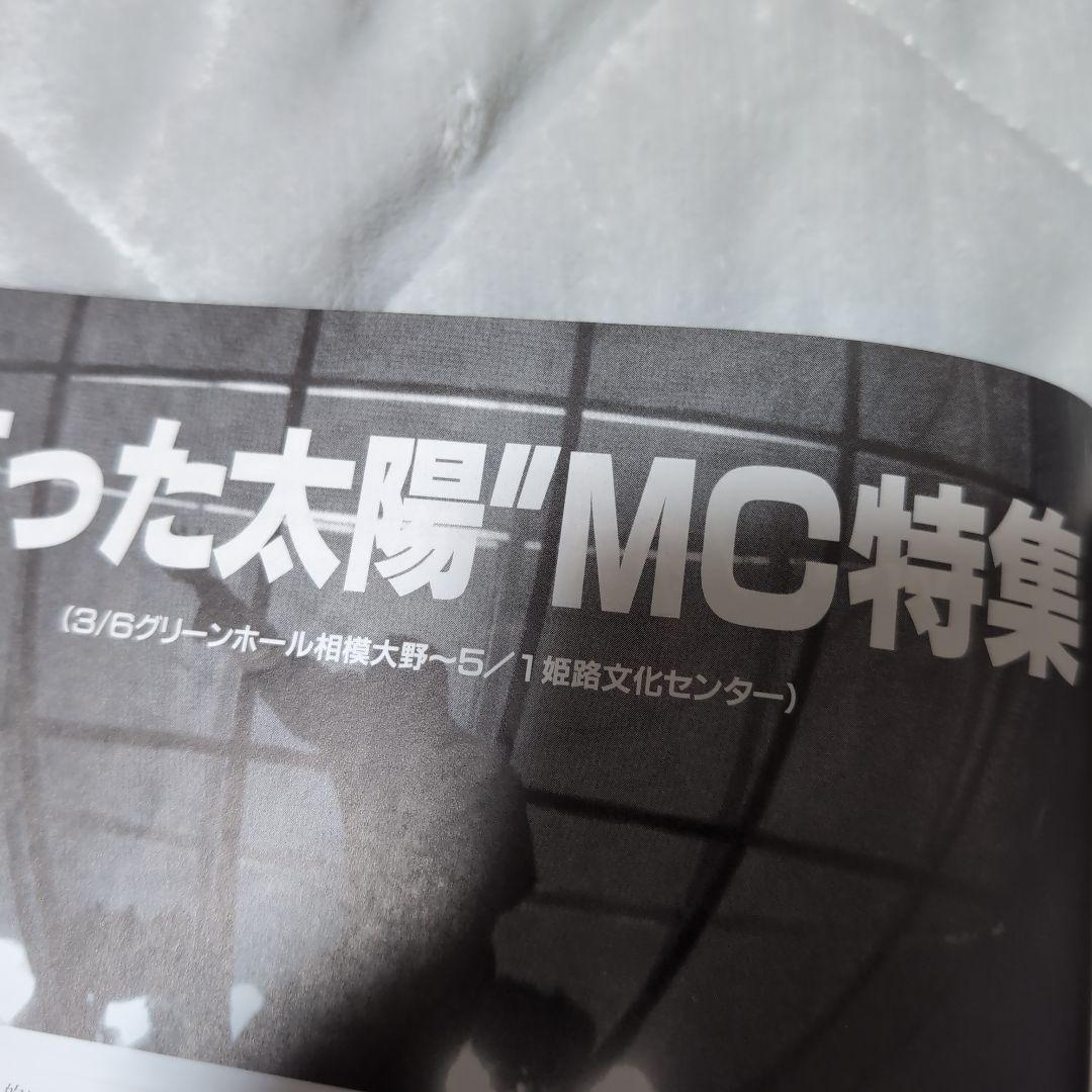 BUCK-TICK　会報10〜32セット＋1