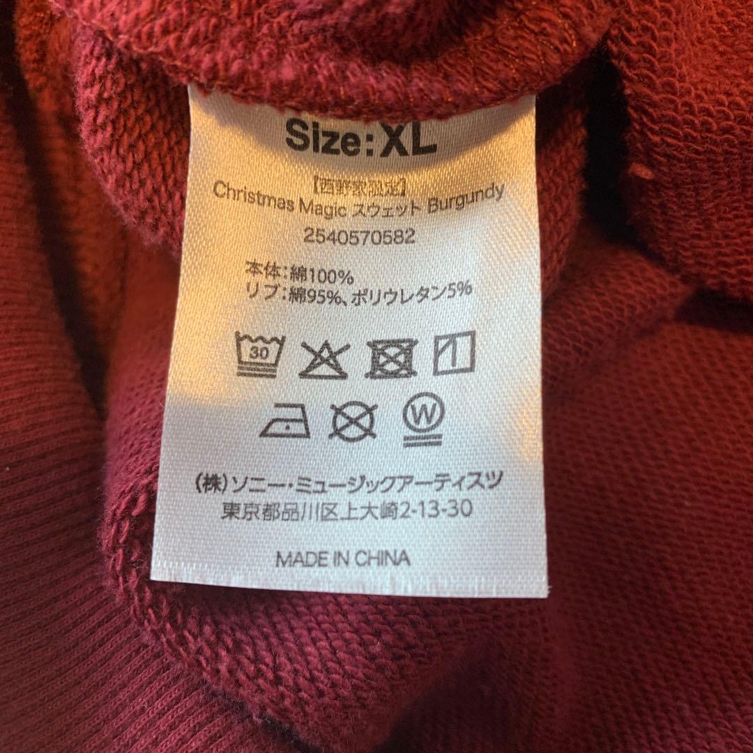 西野家限定　完売品　西野カナ　スウェット　XL