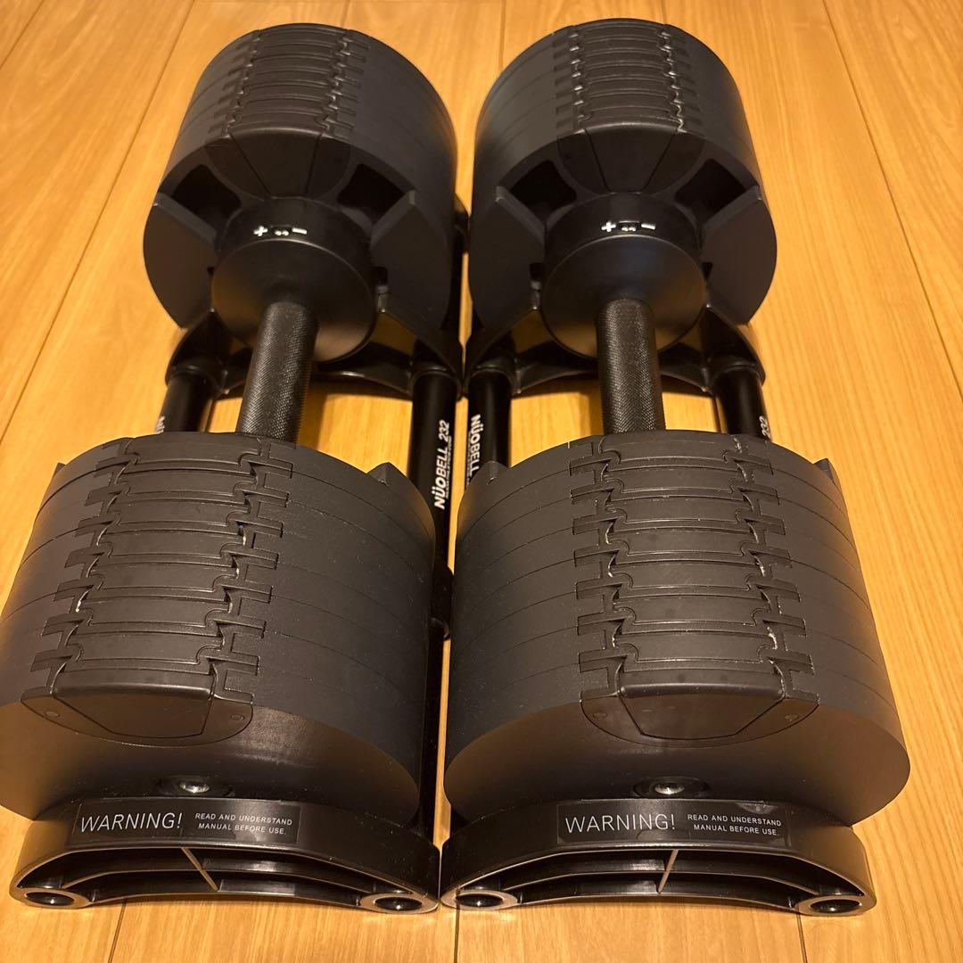 フレックスベルFLEXBELL可変式ダンベル32kg 2kg 刻み①