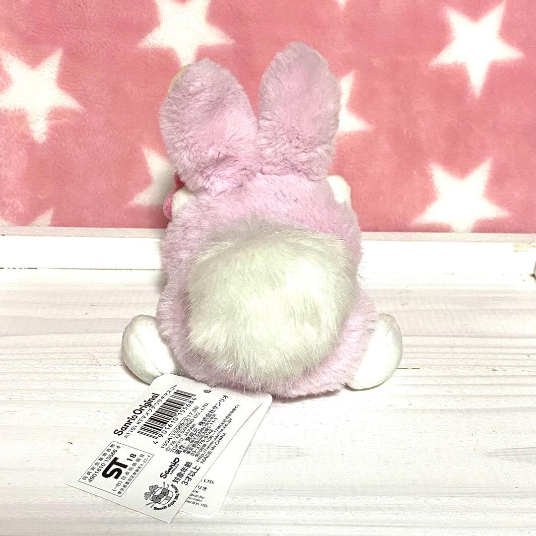ハローキティ　マメプチうさぎ　ぬいぐるみ　うさぎ　キティ　サンリオ　希少
