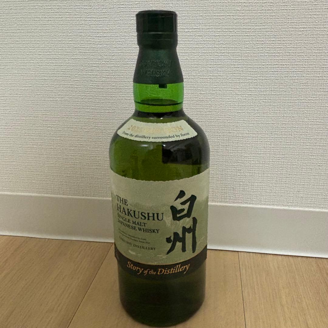【新品未開封】山崎&白州Story of the Destillery2025
