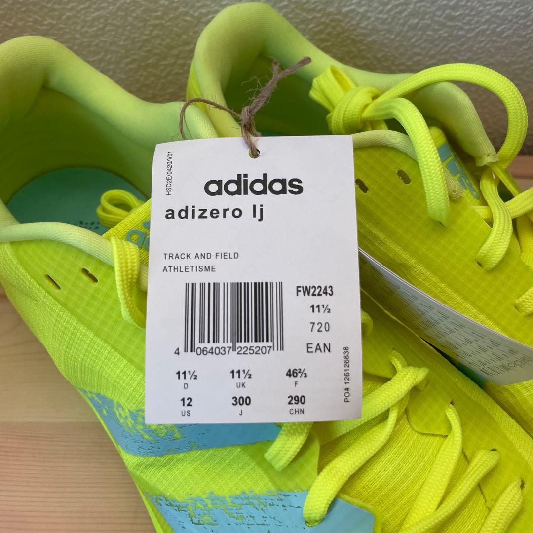 スパイク・シューズ adidas Adizero Long Jump