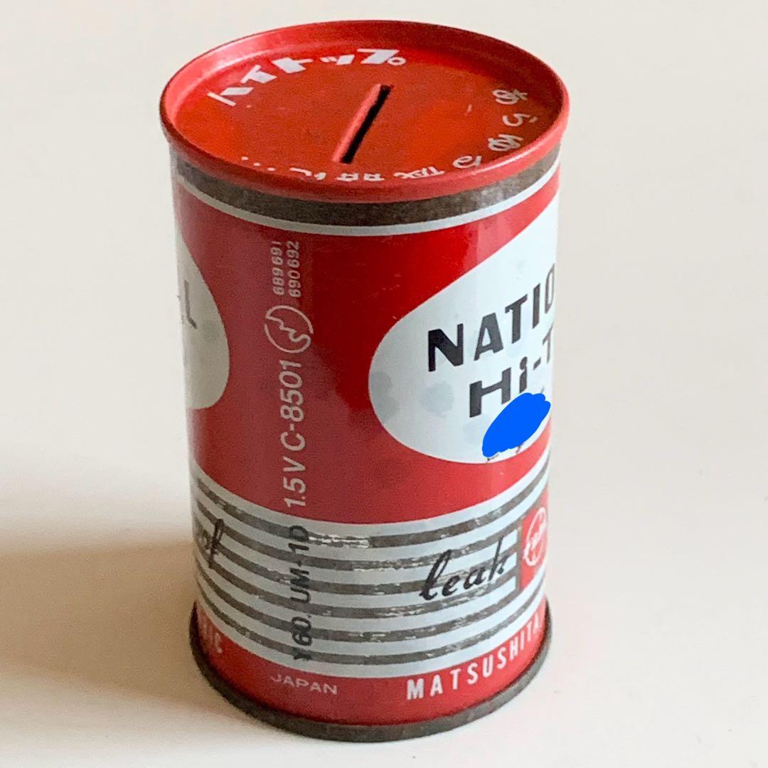 ☆匿名配送 缶型貯金箱 松下電器 ナショナルハイトップ乾電池 赤 昭和レトロ
