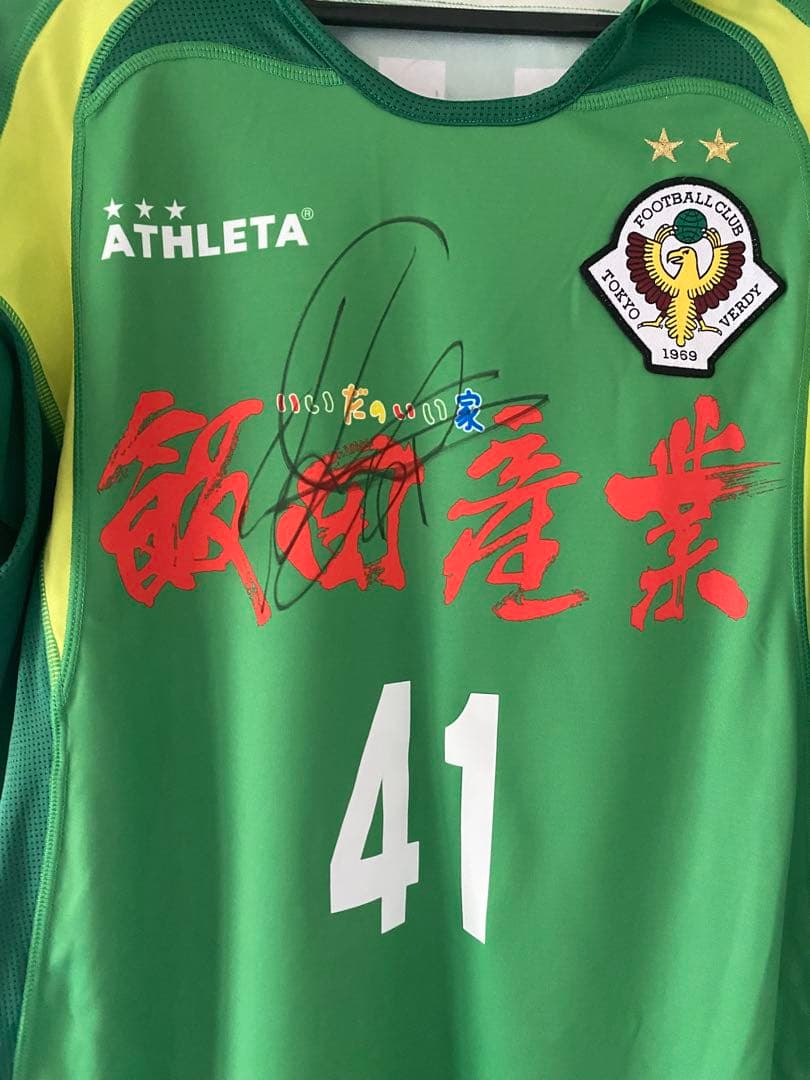 ☆送料無料☆東京ヴェルディホームユニフォーム☆杉本健勇選手☆サイン入りは☆