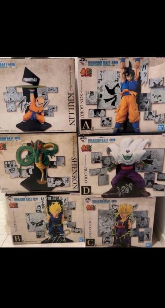ドラゴンボール一番くじ　40th其の二　フィギュアコンプリートセット