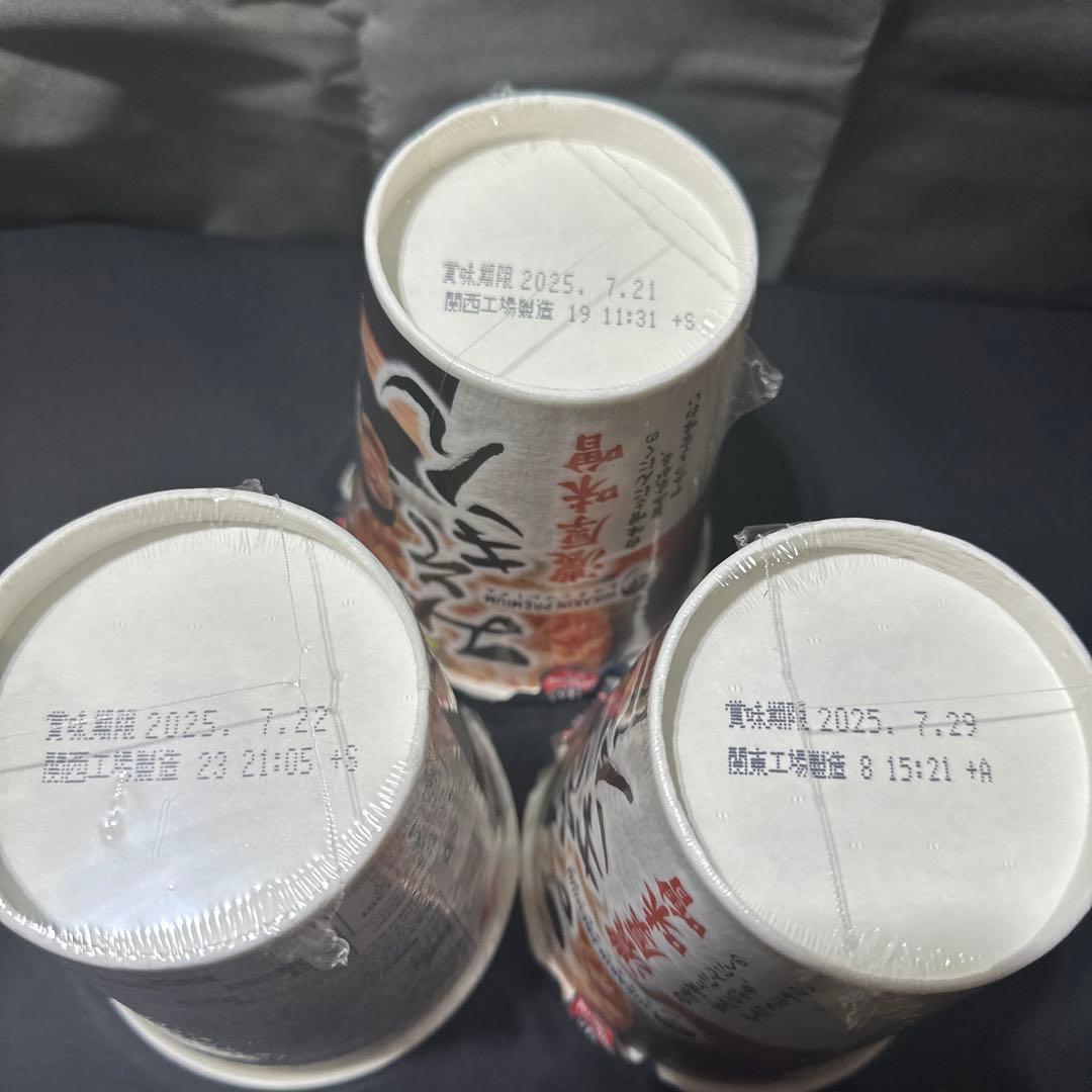 みそきん　24個セット