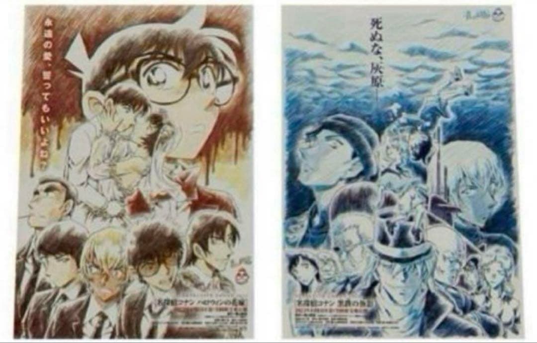 名探偵コナン 劇場作品 映画チラシ フライヤー 15枚セット