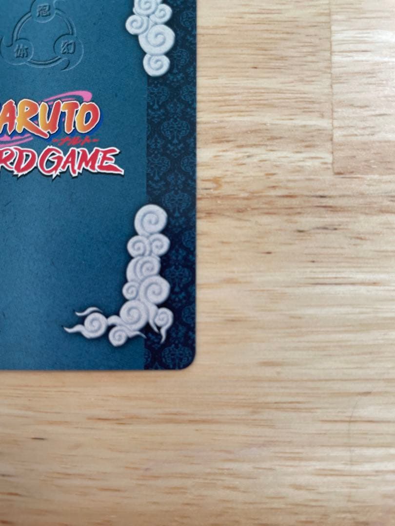 NARUTO カード うずまきナルト