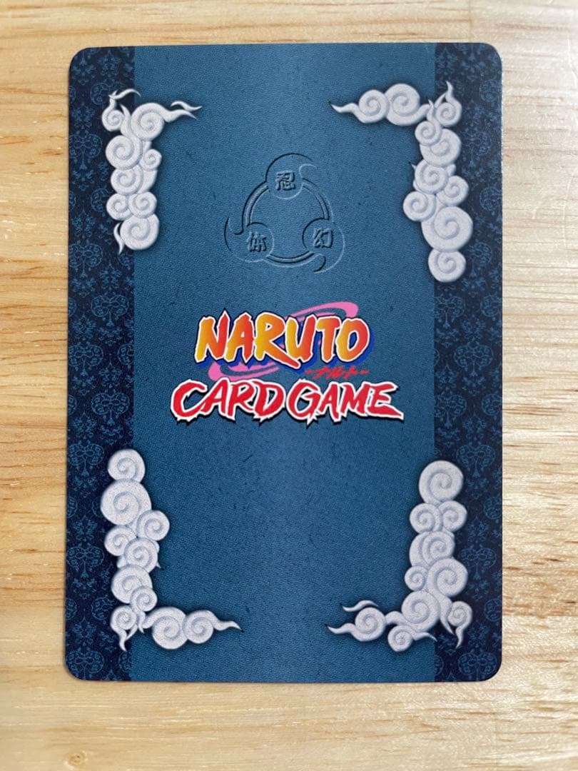 NARUTO カード うずまきナルト