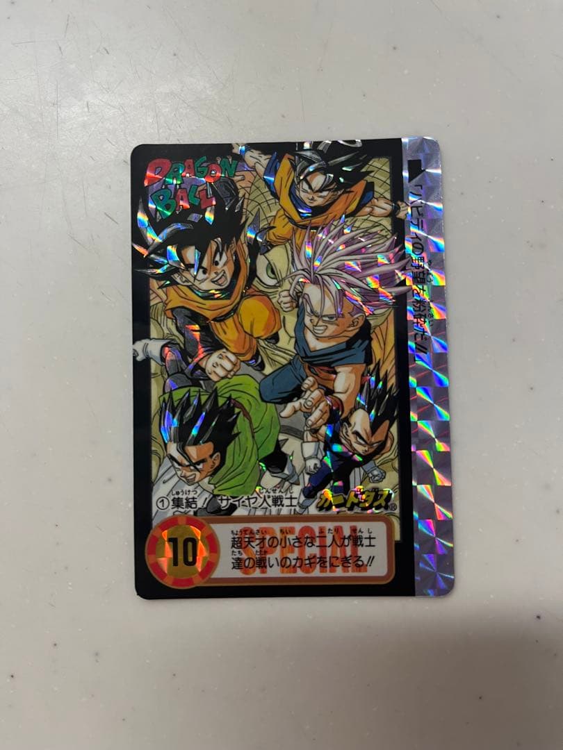 ドラゴンボール　カードダス10億枚突破記念6000枚限定カードセット