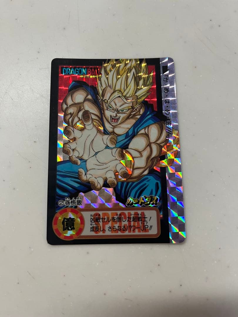 ドラゴンボール　カードダス10億枚突破記念6000枚限定カードセット