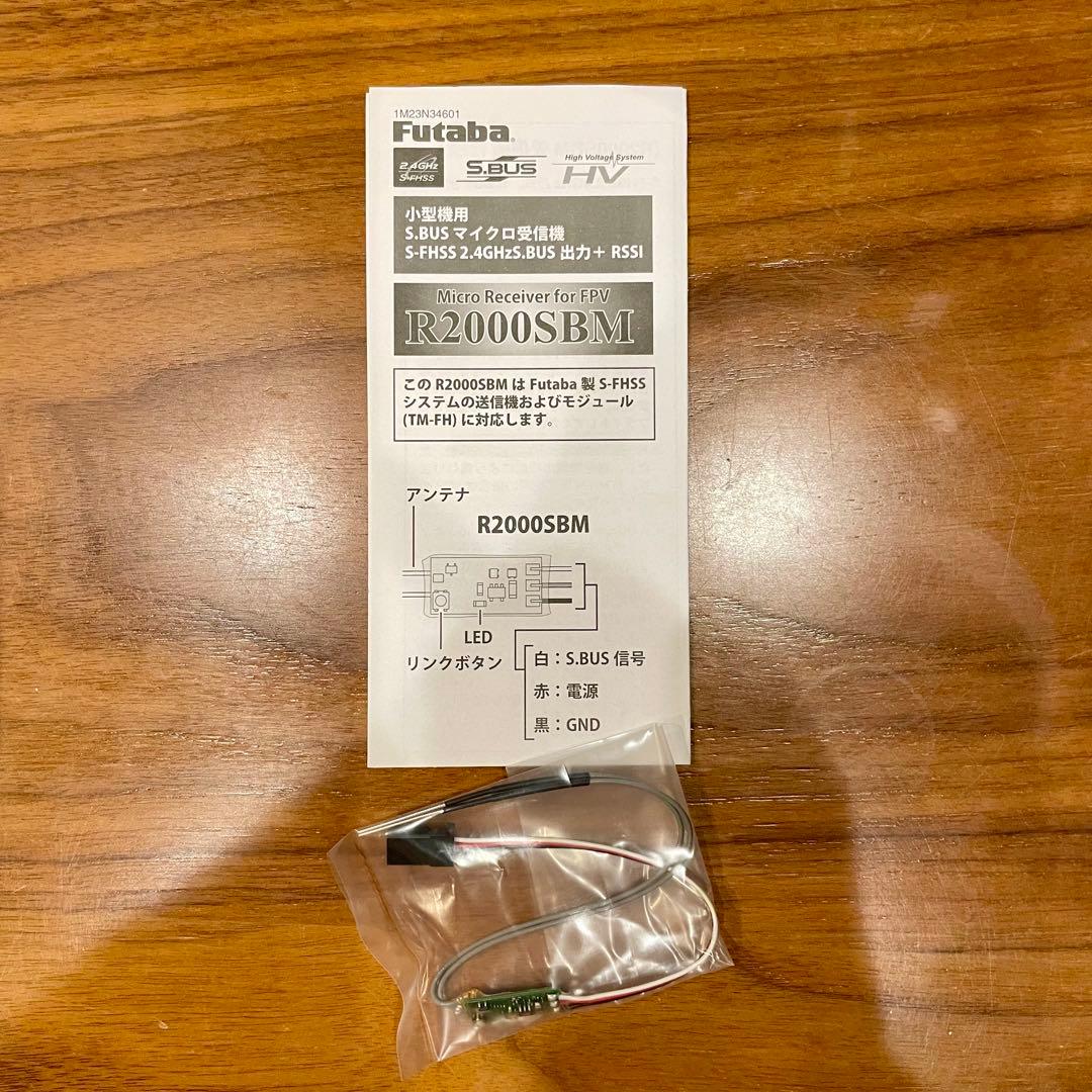 【外使用無/美品】 Futaba T10J 10チャンネル R/C送信機