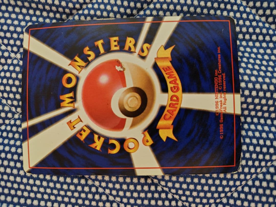 ① ポケモンカードゲーム 旧裏 250枚 まとめ売り