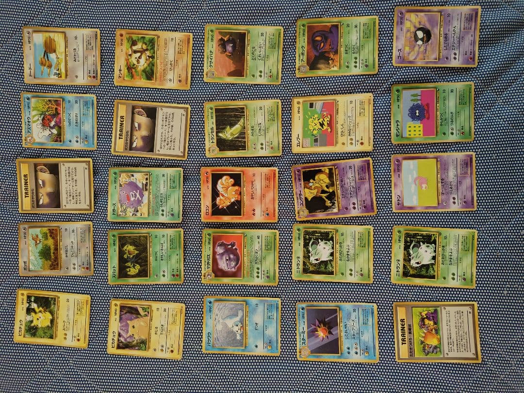 ① ポケモンカードゲーム 旧裏 250枚 まとめ売り