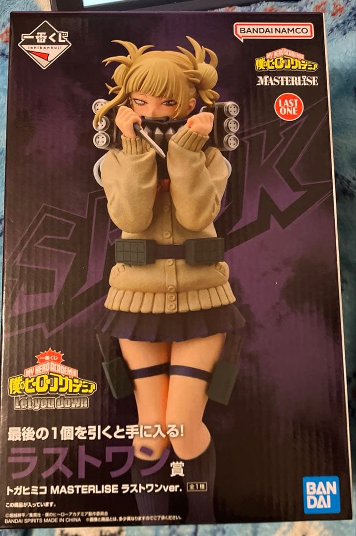 僕のヒーローアカデミア Let you down ラストワン賞　トガヒミコ