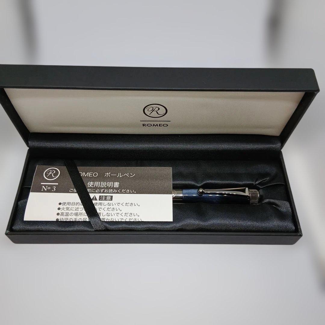 ROMEO No.3　イタリアンブルー細軸R244 ボールペン 専用ケース付き