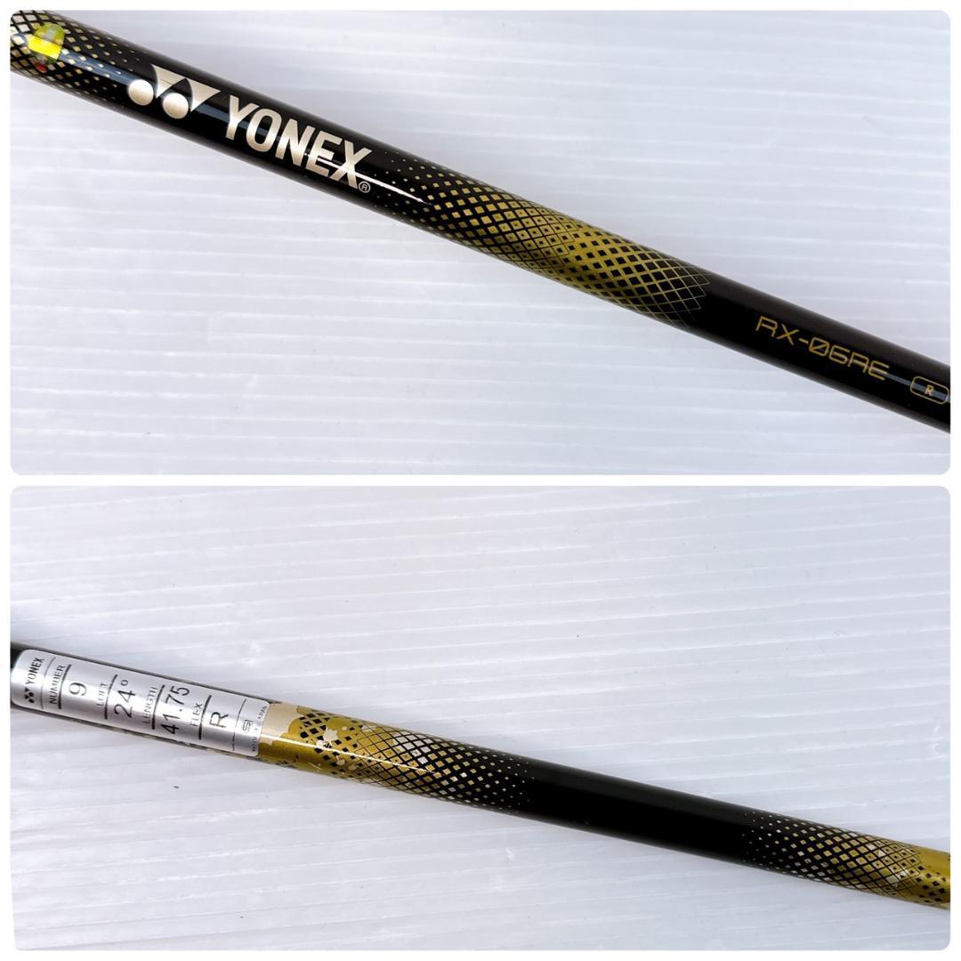 ヨネックス　ロイヤルイーゾーン　2023年　フェアウェイウッド　9W　純正（R）