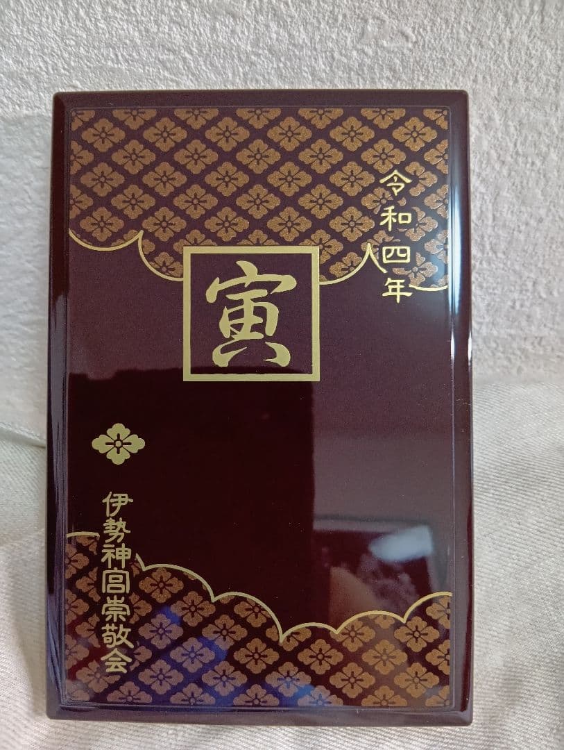 伊勢神宮御集印帳出雲大社熱田神宮東京観光京都合格祈願御利益商売繁盛阪神優勝寅年虎