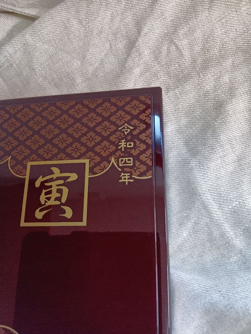 伊勢神宮御集印帳出雲大社熱田神宮東京観光京都合格祈願御利益商売繁盛阪神優勝寅年虎