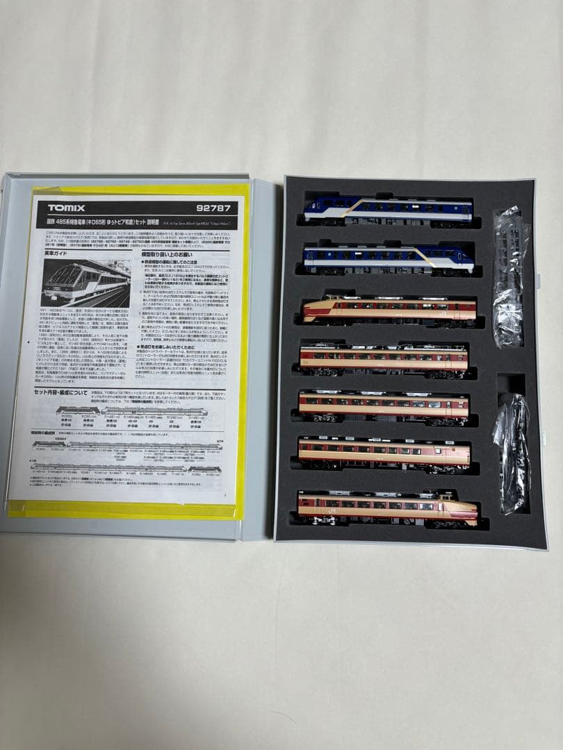 TOMIX92787 国鉄485系特急電車(キロ65形ゆぅトピア和倉)セット
