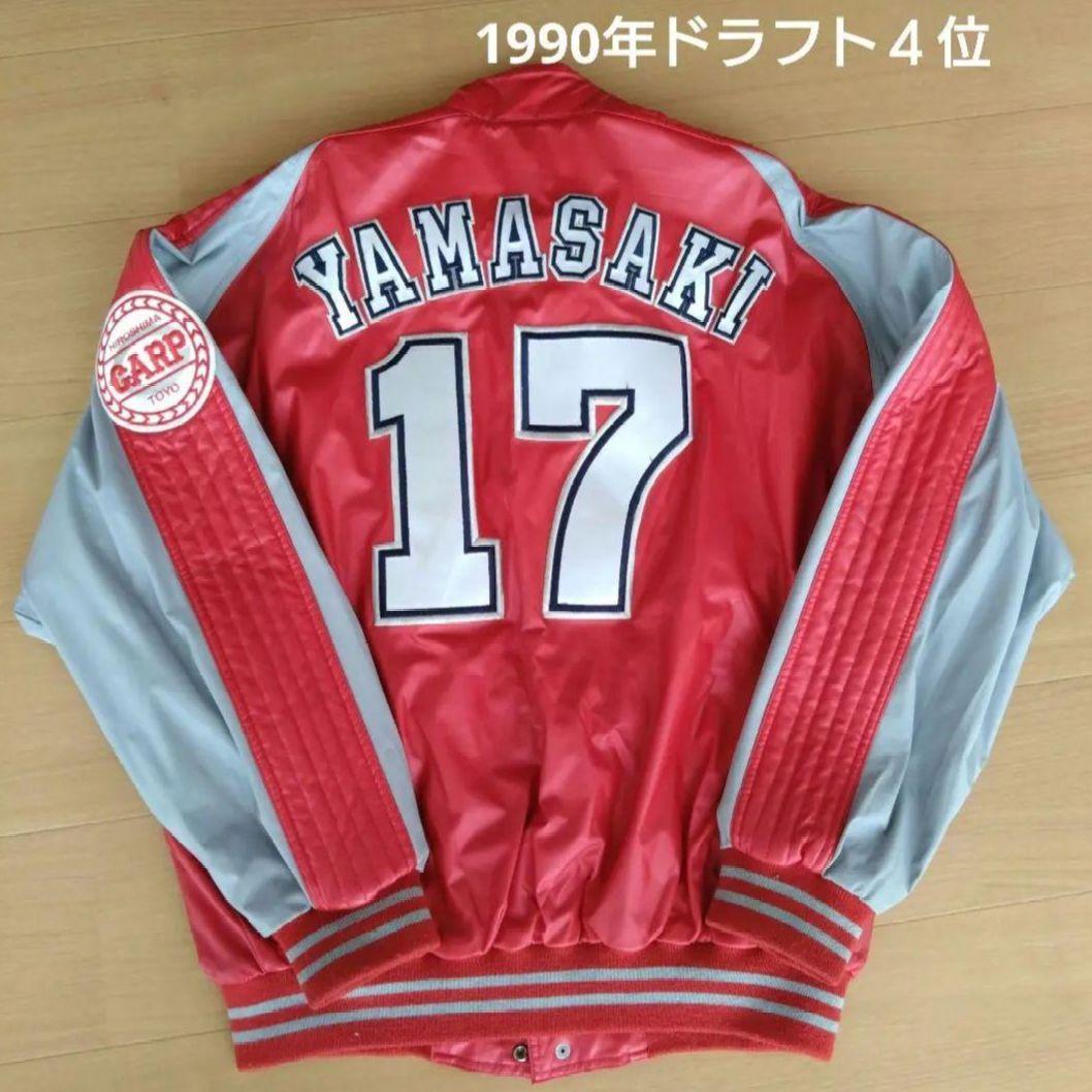 【レア】　広島カープ　ユニホーム　引退