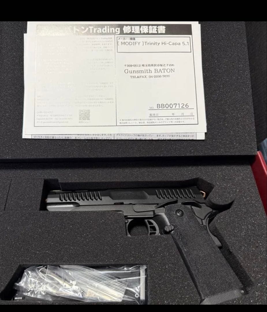 BATON Trinity Hi-Capa 5.1 CO2GBB JASG認定