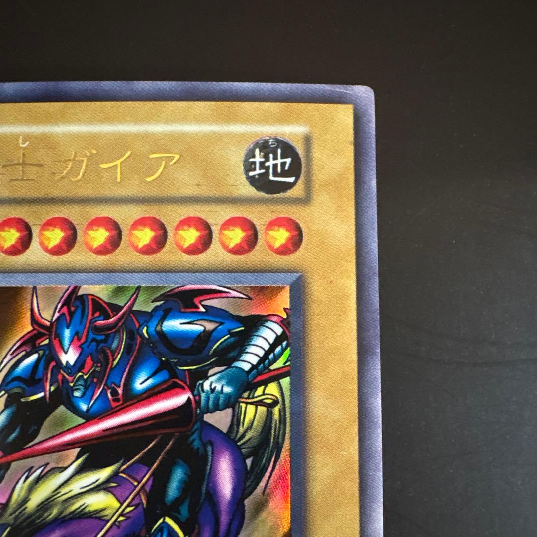 【29】暗黒騎士ガイア レベル7 地属性