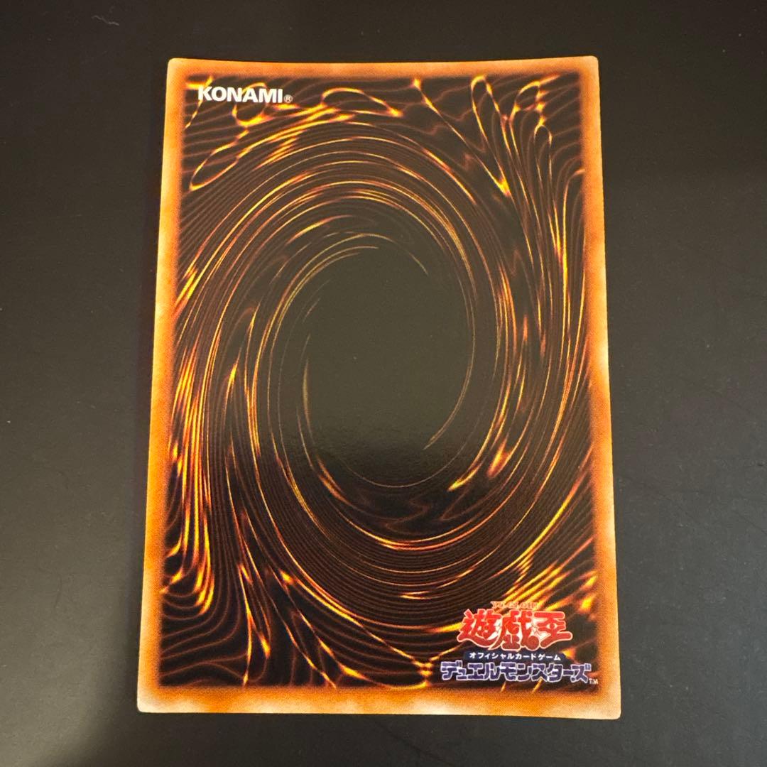 【29】暗黒騎士ガイア レベル7 地属性