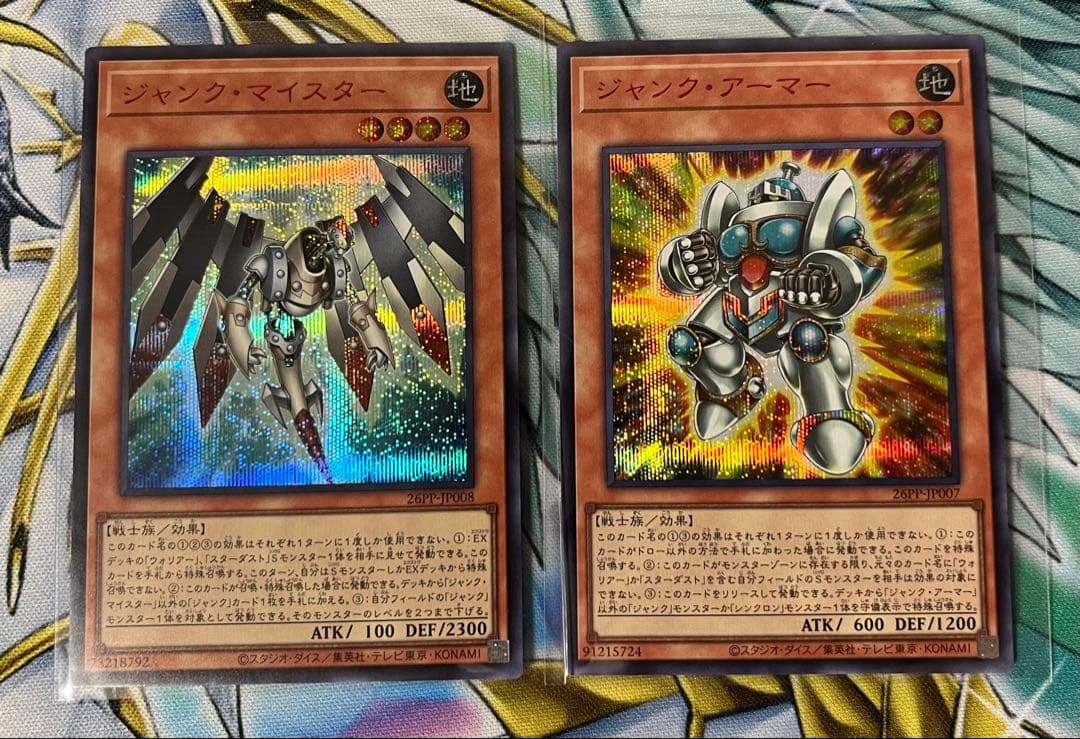 ジャンク・マイスター　ジャンク・アーマー 赤シク REDシークレットレア 遊戯王