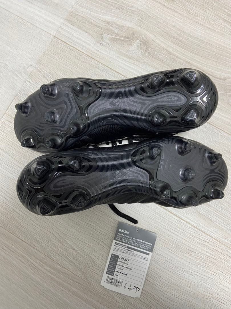 コパ20.1 FG 27.5cm