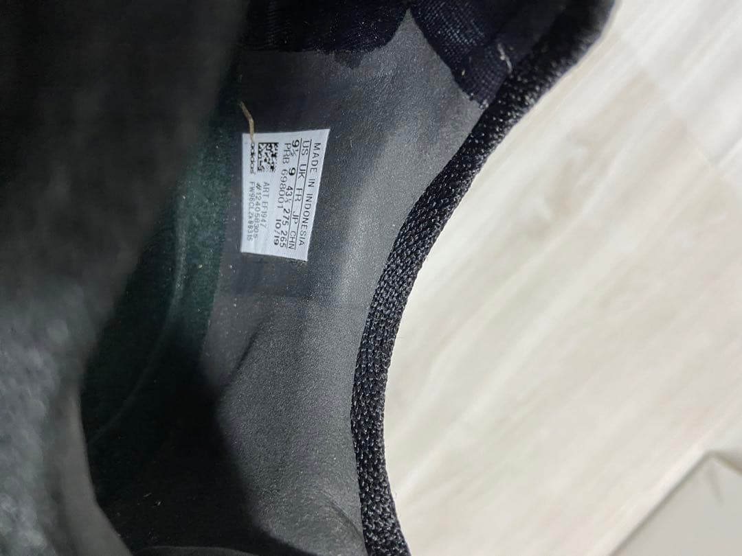 コパ20.1 FG 27.5cm