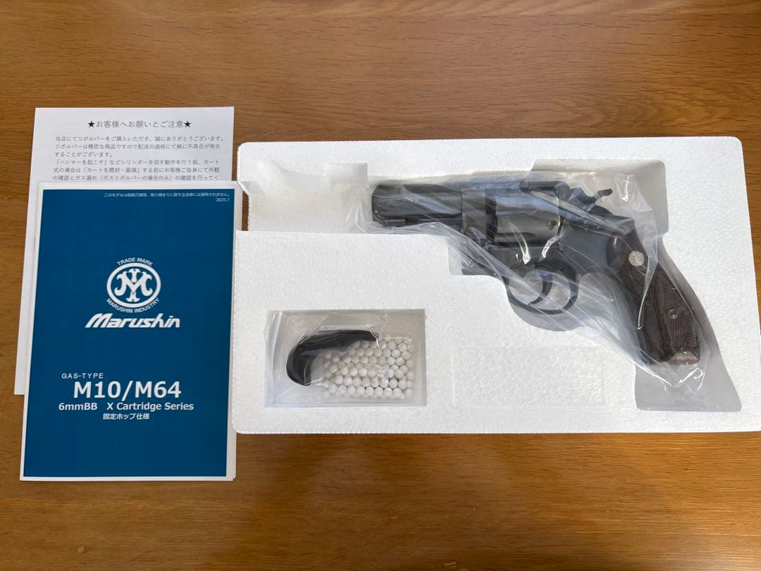 マルシン M10 3インチ　エクストラヘビーウェイト　初回限定版