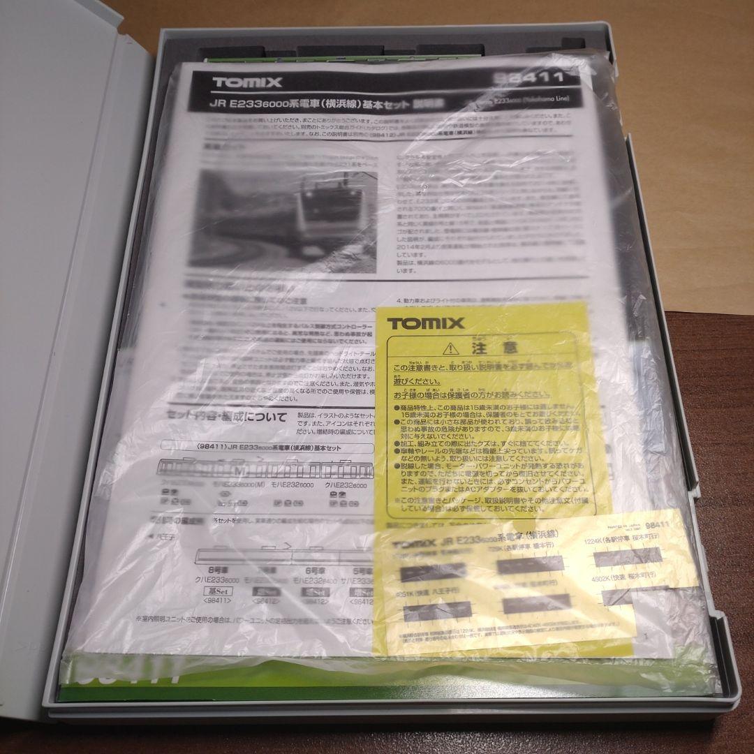 TOMIX 98411 JR E233 6000系電車（横浜線）基本セット