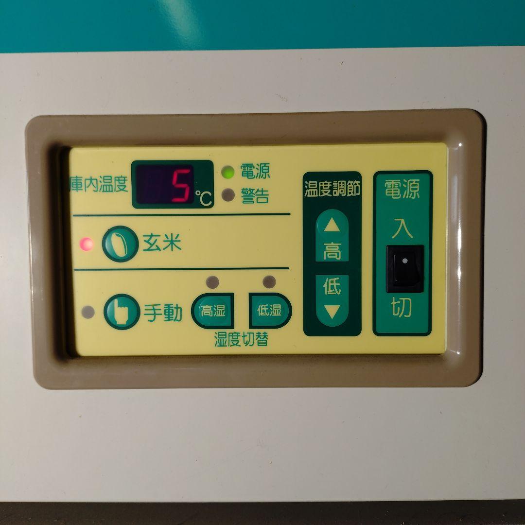 令和7年宮城県産 ひとめぼれ 実質約29kg 玄米