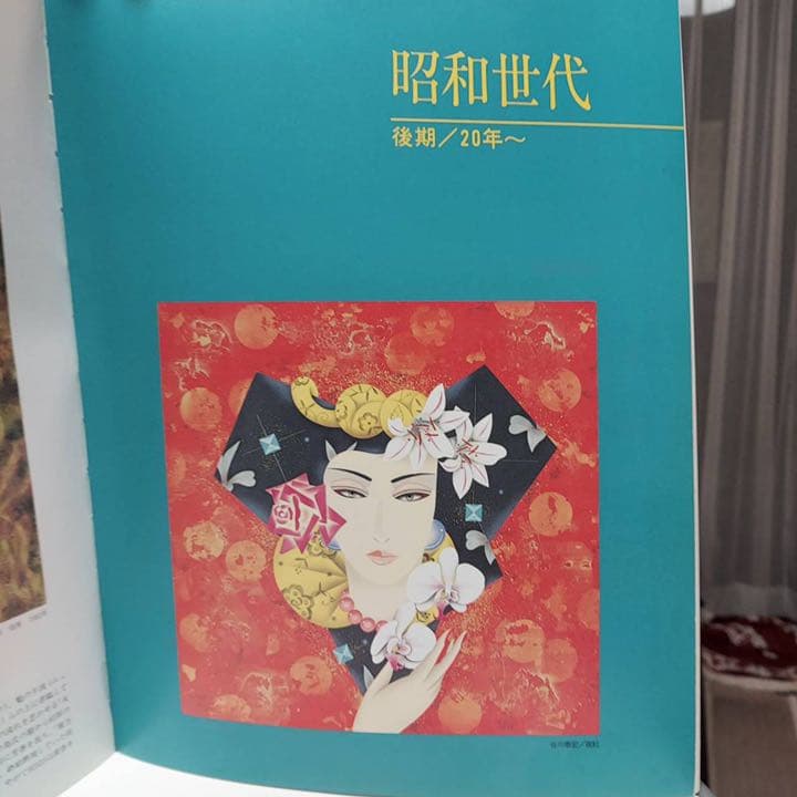 谷川泰宏　絵画　夜紅　原画　ミックスメディア