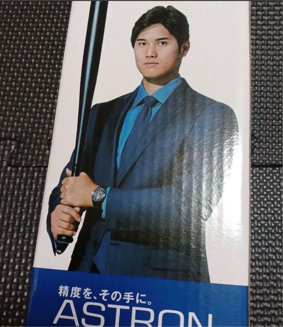 大谷翔平 SEIKO 非売品フィギュア 良い表情