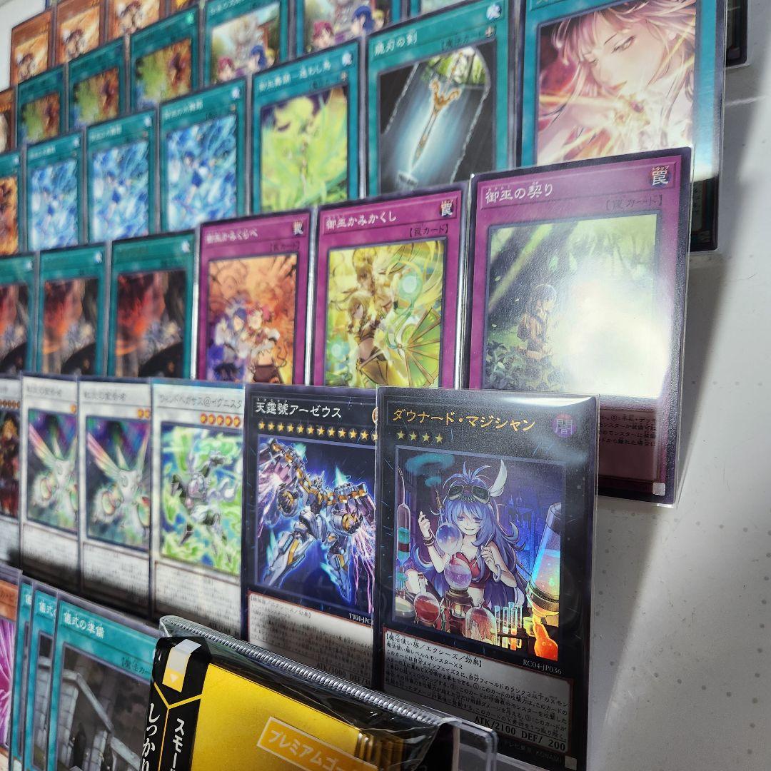 即日発送　御巫デッキ　構築済みデッキ　スリーブ付き