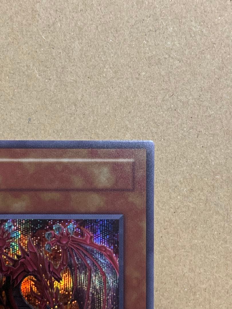 週末セール　遊戯王【極美品】神炎皇ウリア　原作絵シークレット　オシリスレッド