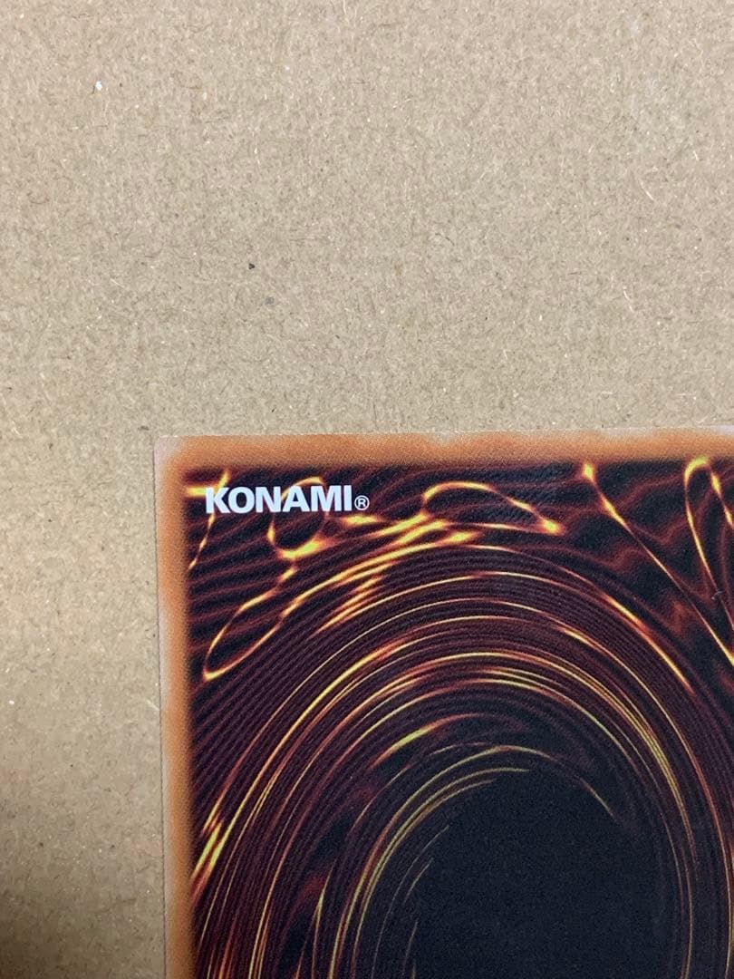 週末セール　遊戯王【極美品】神炎皇ウリア　原作絵シークレット　オシリスレッド