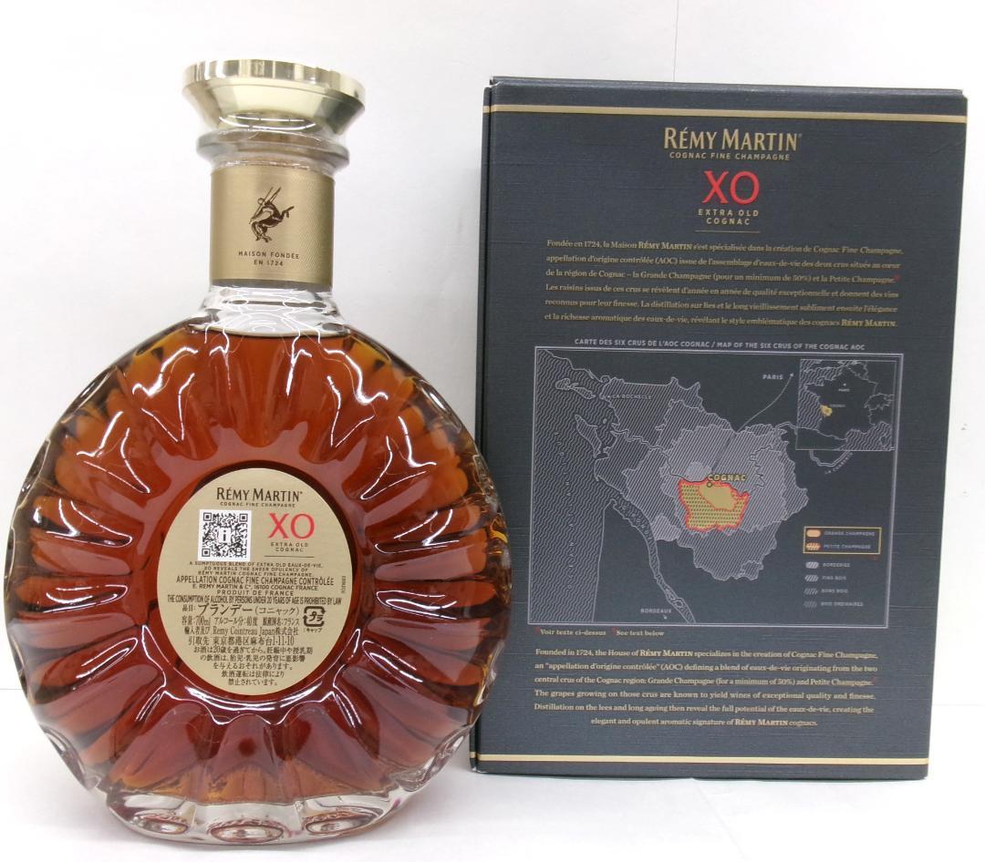 700ｍL・レミーマルタンXOエクストラオールド（RS415）