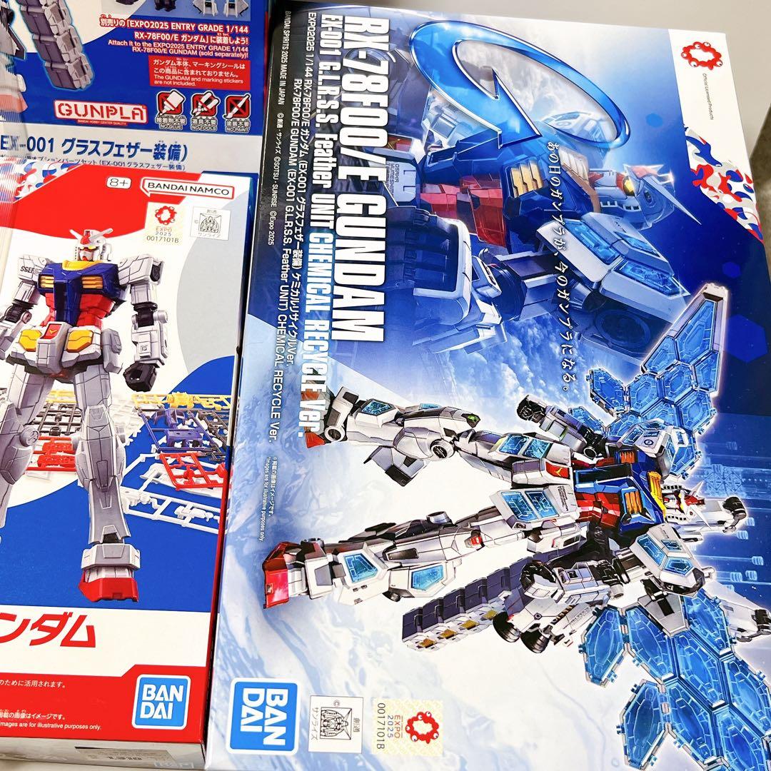 大阪・関西万博モデル ケミカルリサイクルver. ガンダム 3点セット