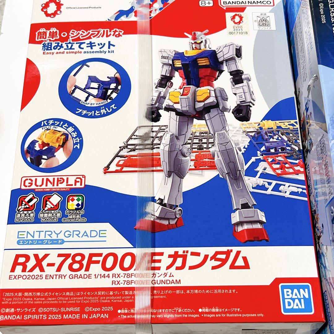 大阪・関西万博モデル ケミカルリサイクルver. ガンダム 3点セット