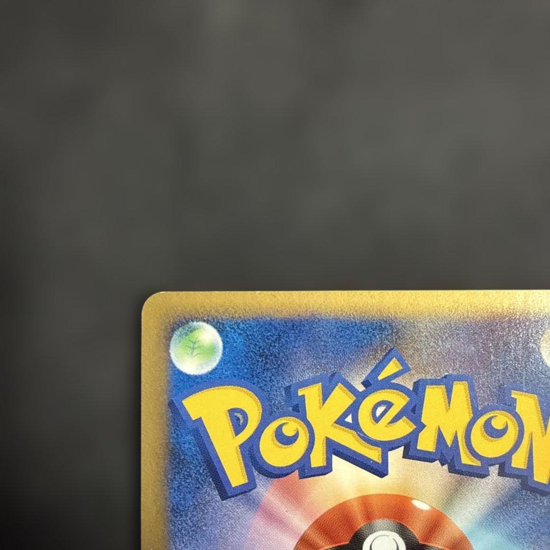 リザードン Lv.76 ポケモンカード 092/092