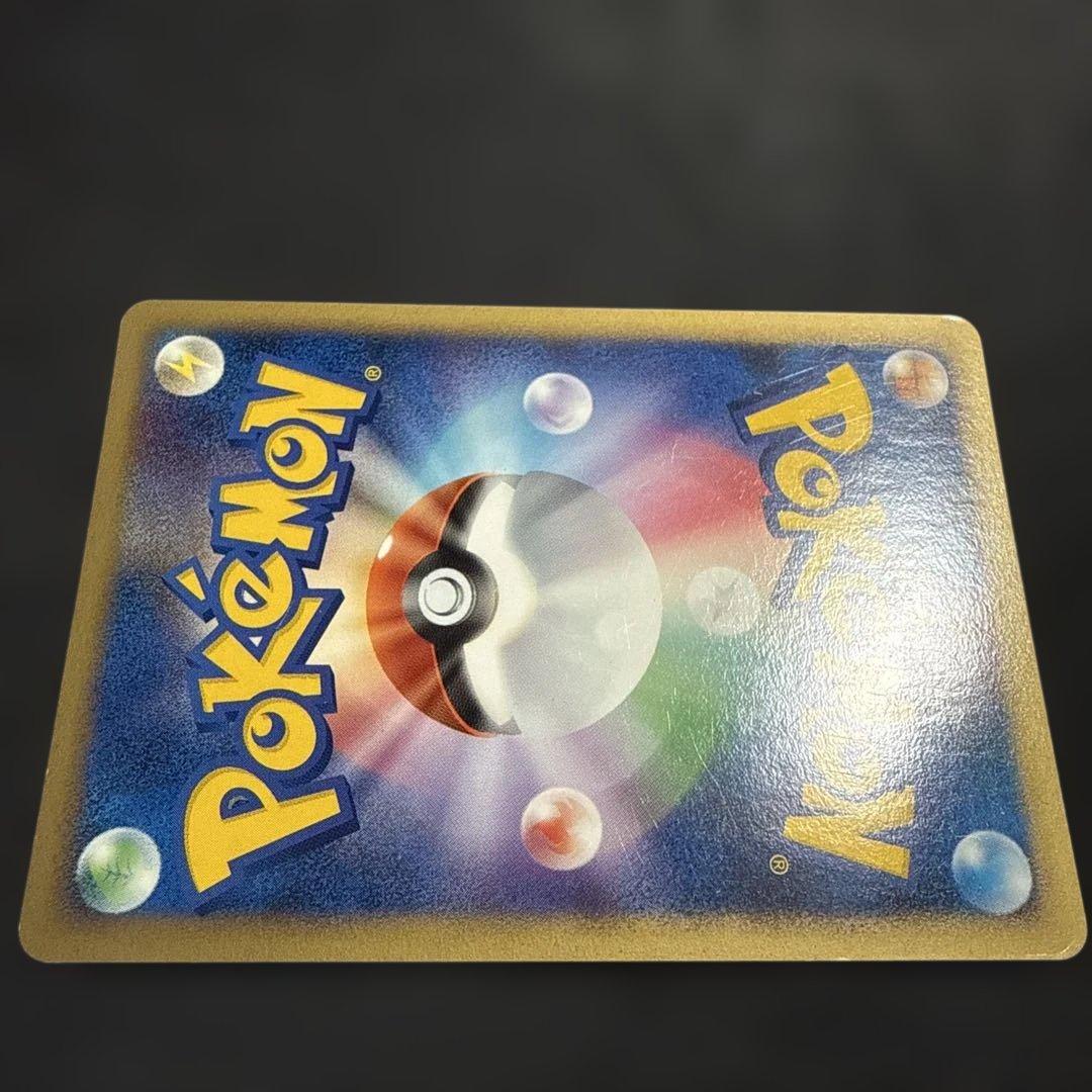 リザードン Lv.76 ポケモンカード 092/092