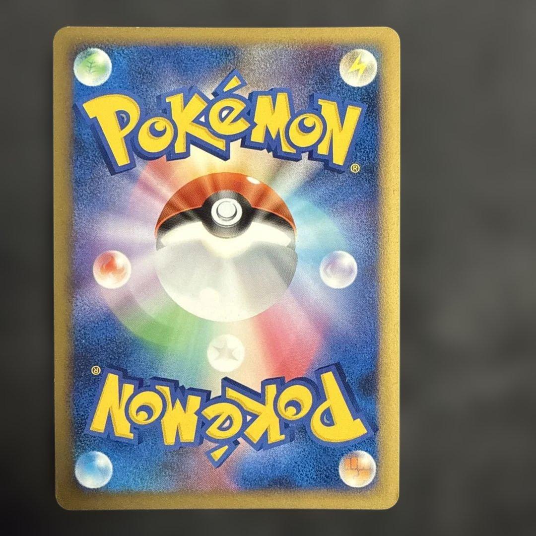 リザードン Lv.76 ポケモンカード 092/092