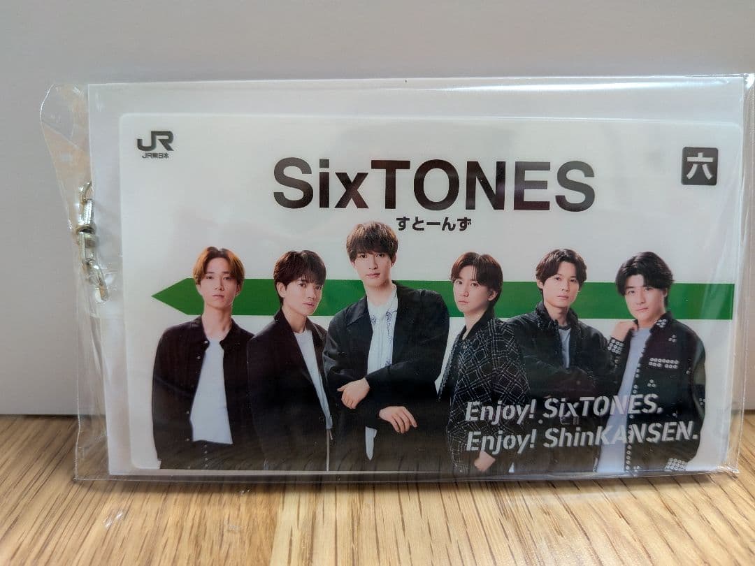 SixTONES　JR東日本オリジナル駅名標キーホルダー